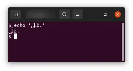 GNOME Terminal screenshot