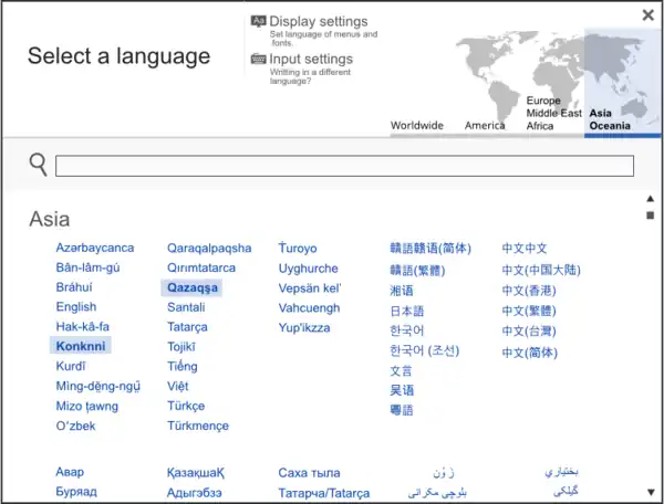 Language list prototype.