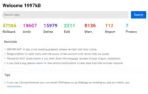 SWViewer Welcome page with total stats