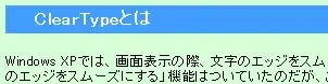 アンチエイリアシングなし