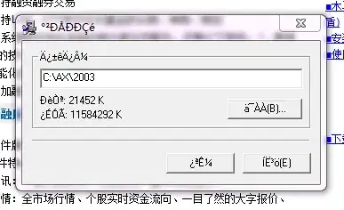 Binding a shortcut to the Clear buffer action