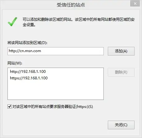 intel rotation setting in screen resolution control panel