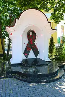 Image 9A Ukrainian monument to the HIV pandemic. (from History of medicine)