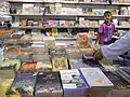 Sharjah International Book Fair, 2014