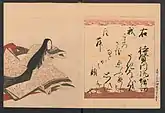 23. Taikenmon'in no Horikawa 待賢門院堀河