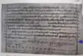 'Khas Patra' (important page) containing a correction allegedly authored by Guru Gobind Singh from the 'Anandpuri Hazuri bir'