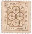 An 1894 postage stamp featuring Daoguang Tongbao (道光通寳), Xianfeng Tongbao (咸豐通寳), Tongzhi Tongbao (同治通寳), and Guangxu Tongbao (光緒通寳) cash coins issued by the city of Yichang, Hubei.