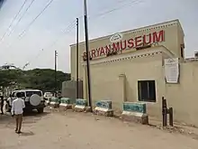 Image 3Exterior of the Saryan Museum, Hargeisa (from Culture of Somalia)