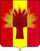 Coat of arms of Turkmensky District