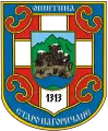 Staro Nagoričane, Macedonia