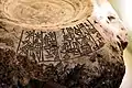 Detail of a door-socket, inscribed with the name of Entemena. Vorderasiatisches Museum, Germany.