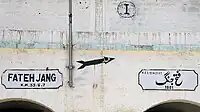 Railway station tag