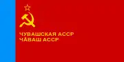 Chuvash ASSR (26 October 1978-1992)