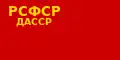 Flag of the Dagestan ASSR (1927–1954)