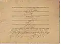 Gian Parbodh allegedly in the hand of Guru Gobind Singh