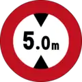 Height clearance 5 meters