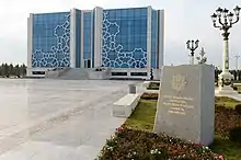 Nizami Ganjavi Museum