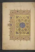 Yellow cartouche