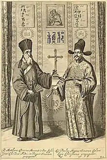Image 15Matteo Ricci (left) and Xu Guangqi (right) in Athanasius Kircher, La Chine ... Illustrée, Amsterdam, 1670 (from Scientific Revolution)