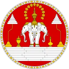 Coat of arms(1949–1975) of Kingdom of Laos