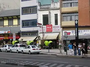 Commerce in Portuguese, Japanese and Chinese