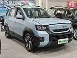 SWM Tiger front