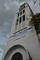 The cathedral's belfry bearing the cathedral's official name