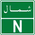 North