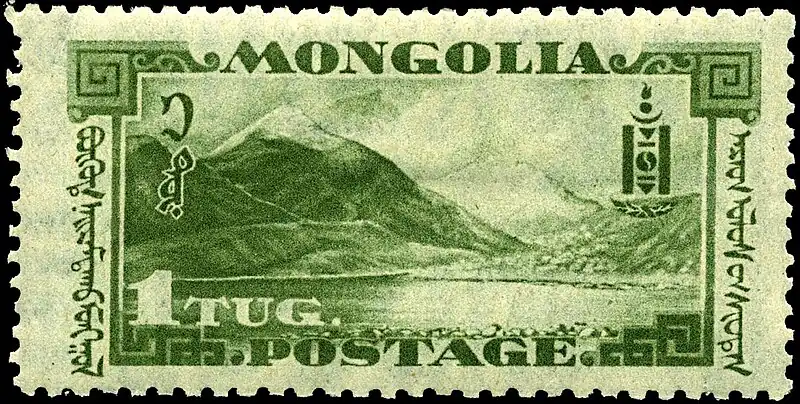 Abbreviation exemplified with the initial syllable of the Mongolian tögrög (.mw-parser-output .font-mong{font-family:"Menk Hawang Tig","Menk Qagan Tig","Menk Garqag Tig","Menk Har_a Tig","Menk Scnin Tig","Oyun Gurban Ulus Tig","Oyun Qagan Tig","Oyun Garqag Tig","Oyun Har_a Tig","Oyun Scnin Tig","Oyun Agula Tig","Mongolian Baiti","Noto Sans Mongolian","Mongolian Universal White","Mongol Usug","Mongolian White","MongolianScript","Code2000","Menksoft Qagan"}.mw-parser-output .font-mong-mnc,.mw-parser-output .font-mong:lang(mnc-Mong),.mw-parser-output .font-mong:lang(dta-Mong),.mw-parser-output .font-mong:lang(sjo-Mong){font-family:"Abkai Xanyan","Abkai Xanyan LA","Abkai Xanyan VT","Abkai Xanyan XX","Abkai Xanyan SC","Abkai Buleku","Daicing White","Mongolian Baiti","Noto Sans Mongolian","Mongolian Universal White"}ᠲᠥ᠂)
