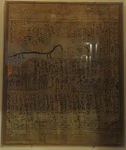 The 11th hour of the book Amduat.