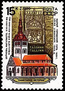 Image 37Soviet Union postage stamp depicting St. Nicholas Church in Tallinn (from Culture of Estonia)