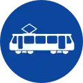 Ρ-76Exclusive tram crossing