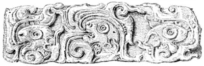 A fragment from the Hieroglyphic Stairway.