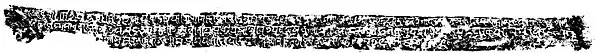 Chandimau image inscription of Ramapala - The Pālas of Bengal 100a.jpg