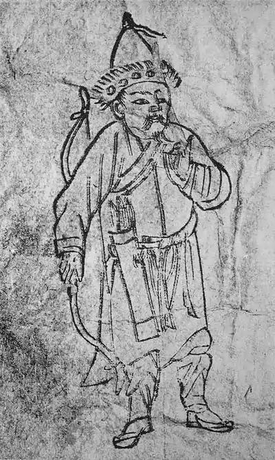 China and the Manchus Page ii.jpg