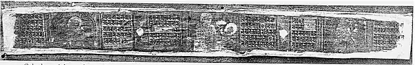 Colophon of Astasahasrika Prajnaparamita copied in the 18th year of Govindapala - The Pālas of Bengal Plate 37b.jpg