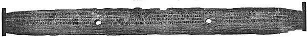 Colophon of Prajnaparamita - 19th year of Harivarmman - The Pālas of Bengal Plate 36d.jpg
