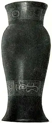 EB1911 China - Inlaid Vase.jpg