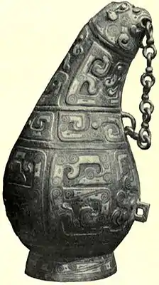 EB1911 China - Inlaid Vessel.jpg