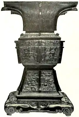 EB1911 China - Temple Vase.jpg