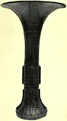 EB1911 China - Wine Vase.jpg