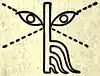 EB1911 China - ancient glyph - eyes.jpg