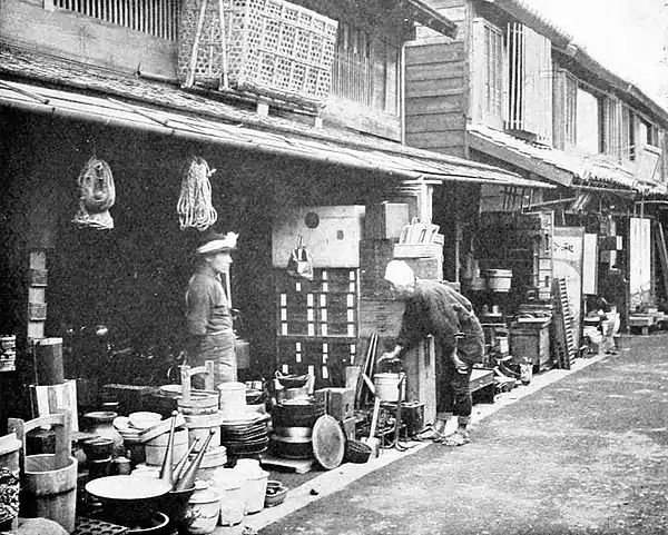 Farmers of forty centuries - Small store full to overflowing.jpg