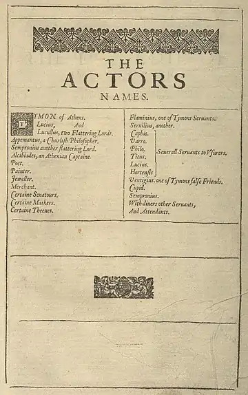 First Folio, Shakespeare - 0714 (cropped).jpg