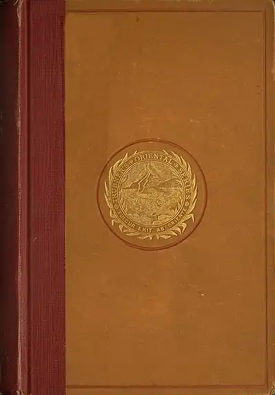 Folk-tales of Kashmir - Cover.jpg