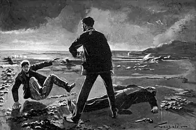 Indiscretions of the duchess--frontis.jpg