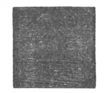 Invention of Printing 24b.png