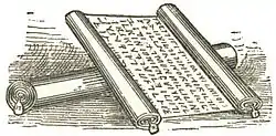 Invention of Printing p043b.jpg