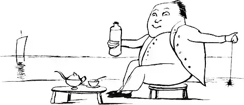 More Nonsense, Pictures, Rhymes, Botany, etc. (1872), There was an old person of Putney.jpg