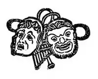 Pieces People Ask For, printers mark, p8.jpg